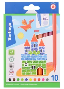 Фломастеры Berlingo, "Замки", смываемые 10 цветов
