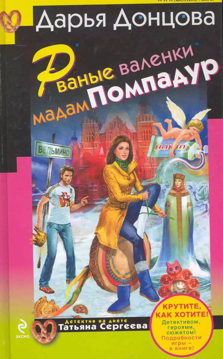 Интернет-магазин книг «Читай-город»