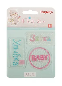 Набор штампов 105*105 см №1 Нежный возраст