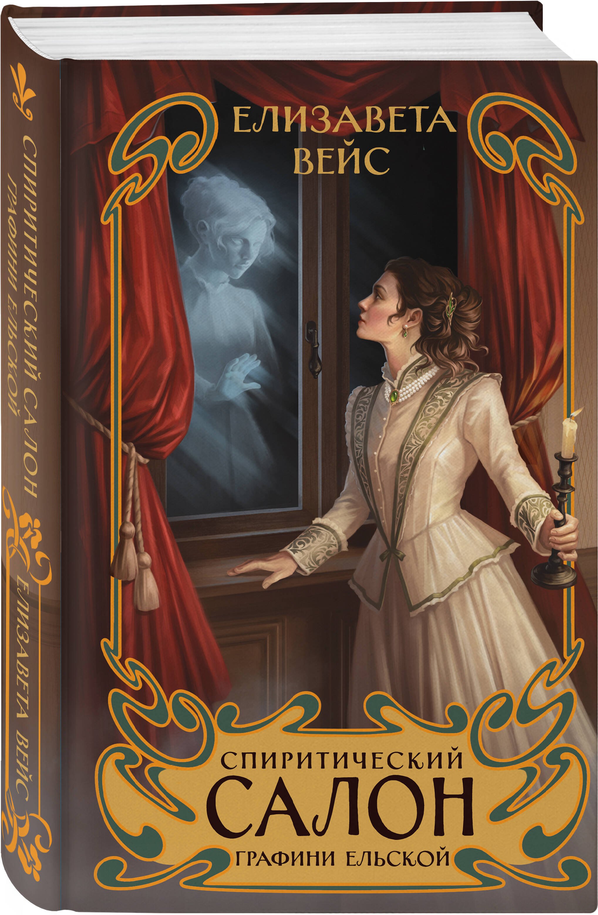 Изображение бумажной книги