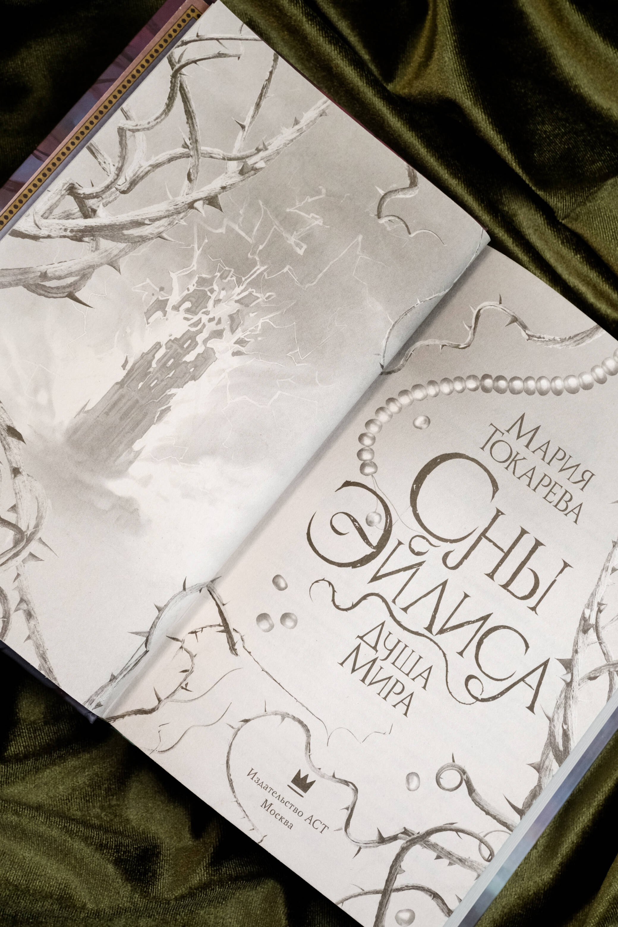 Изображение бумажной книги