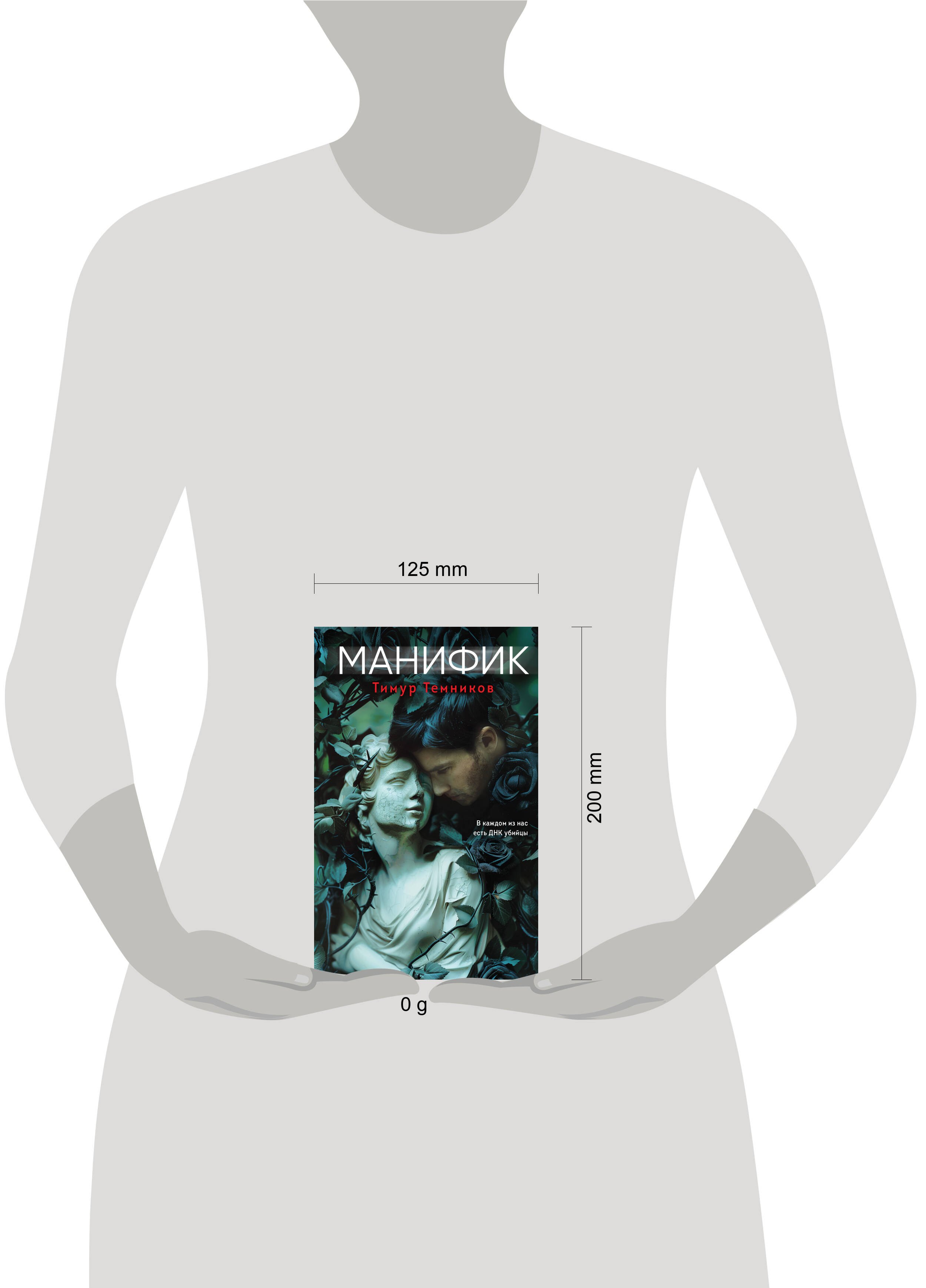 Изображение бумажной книги