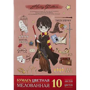 Бумага цветная 10цв 10л А4 "Гарри Поттер" мелованная, карт.папка