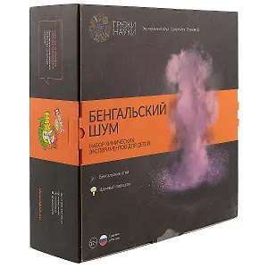 Набор химических эскпериментов для детей Трюки Науки "Бенгальский Шум" Z005