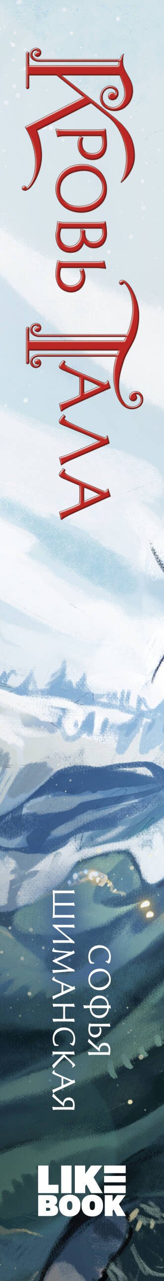 Изображение бумажной книги