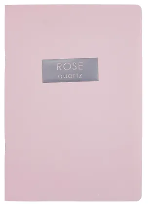 Тетрадь А4 48л кл. "Rose Quartz" скрепка, мел.картон, выб.лак, печ.пантон, ламинация soft touch, тиснение фольгой 3083956