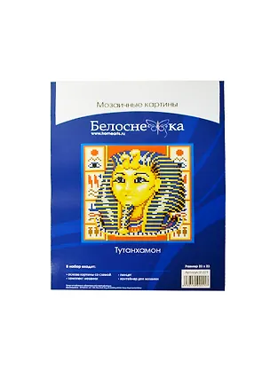 Набор д/творчества Мозаичная картина "Тутанхамон" 021-ST 2403333