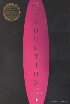 Книга The Art of Seduction ()