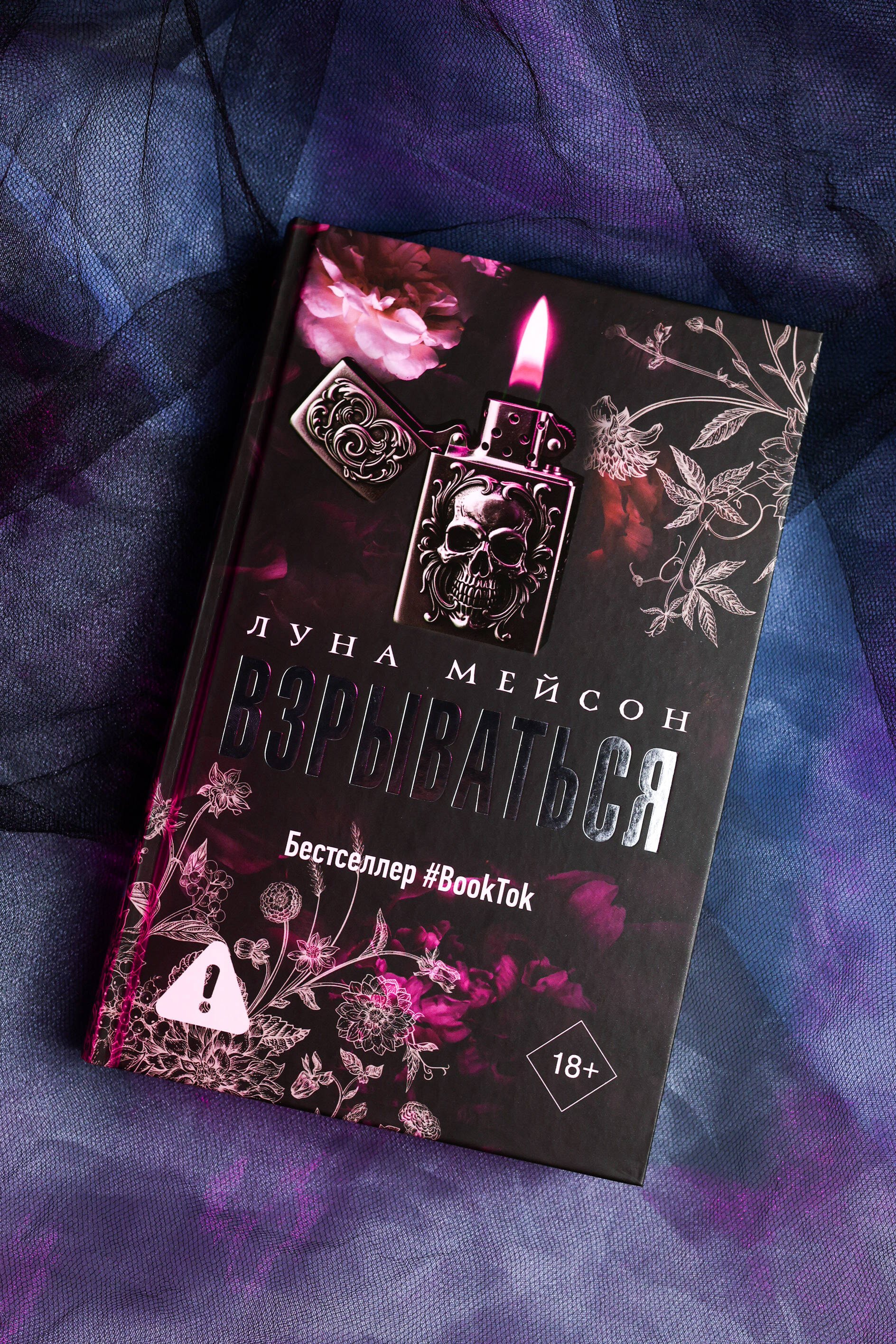 Изображение бумажной книги