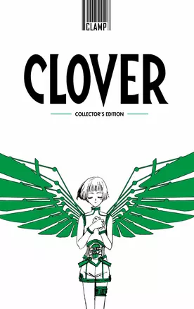 Clover (hardcover Collectors Edition) — 2934332 — 1