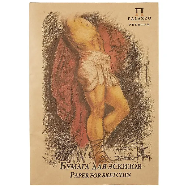 Бумага для эскизов «Палаццо», крафт, 20 листов, А2 216381 — 1