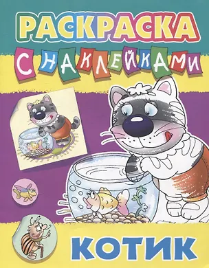 Книга Комплект первоклассника (универсальный) № 28 ()