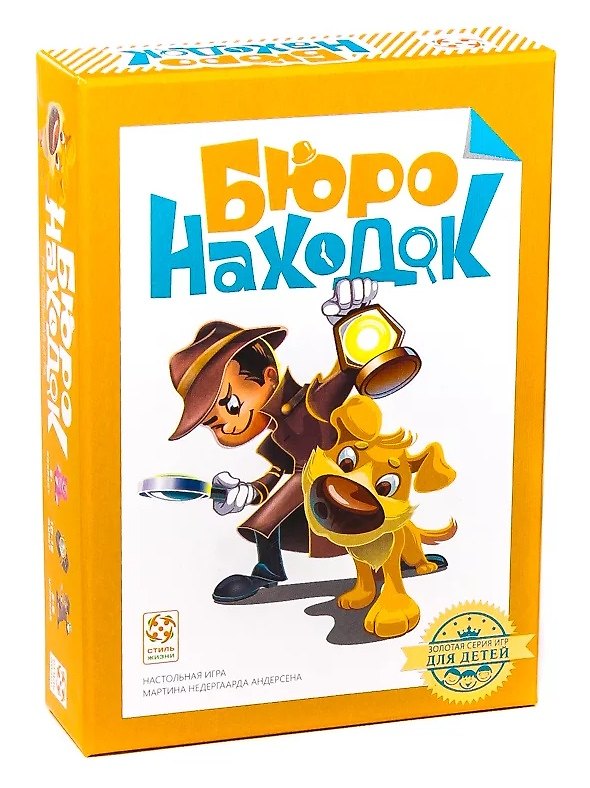Настольная игра «Бюро Находок», Стиль Жизни 2858273 — 1