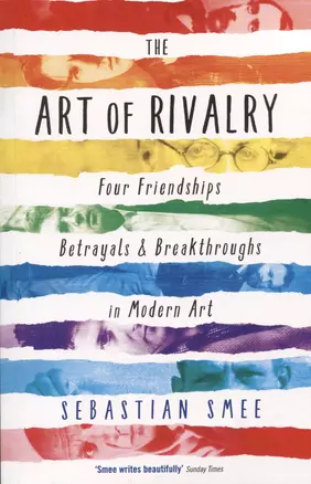 The Art of Rivalry — 2890356 — 1