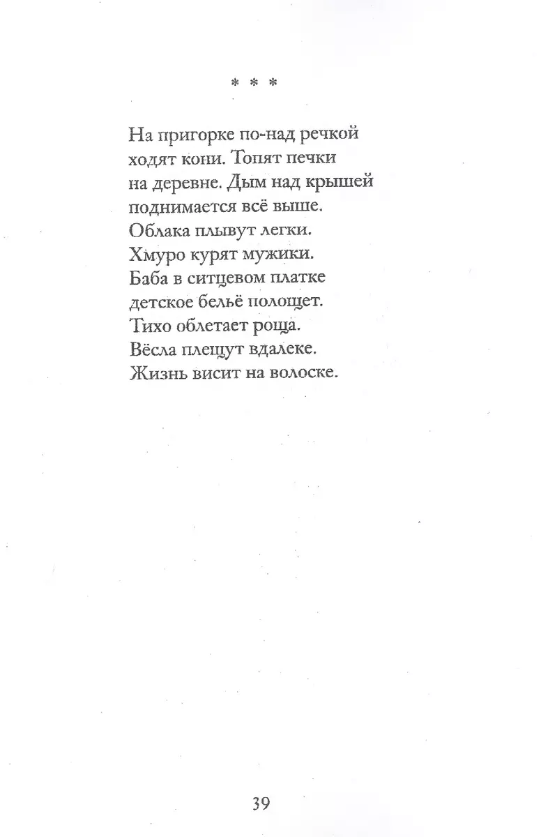 Бесконечный горизонт (Илья Оганджанов) - купить книгу с доставкой в  интернет-магазине «Читай-город». ISBN: 978-5-98856-412-6