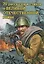 70 рассказов и стихов о Великой Отечественной войне — 2546617 — 1