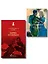 Женщины на войне (набор из 2-х книг: "А зори здесь тихие..." Б. Васильева и "Ветер с фронта. Стихотворения" Ю. Друниной) — 3144514 — 1