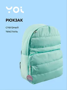 Рюкзак Yoi, стеганый мятный