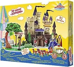 Пазл 3D Золушка (1057) (93 дет.) (3-6 л.) (коробка) 2386367