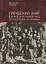 Янници Греческий мир в конце 18-начале 20 вв. по российским источникам… (на рус. и греч. яз. — 2672532 — 1