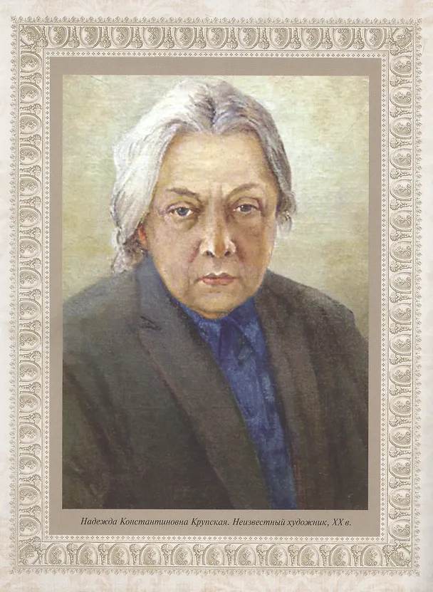 Книга Афоризмы великих педагогов () — 2