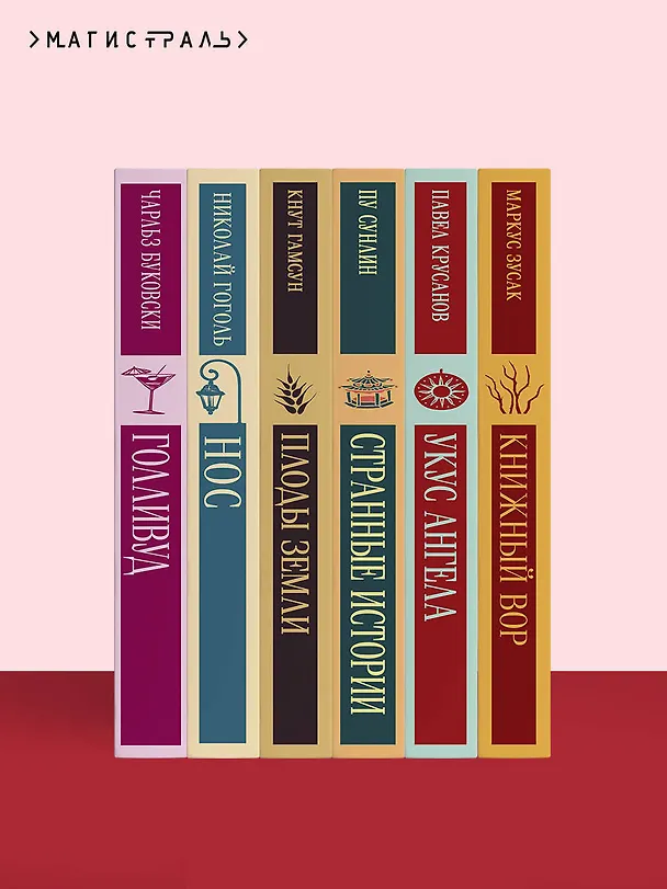 Книга Не отпускай меня (Кадзуо Исигуро) — 13
