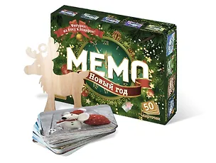 НИ Мемо Новый год + подвес на елку в комплекте (50 карточек) 3126311