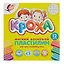 Пластилин 12 цветов 180г "Кроха" восковой, мягкий, Луч — 3038053 — 1