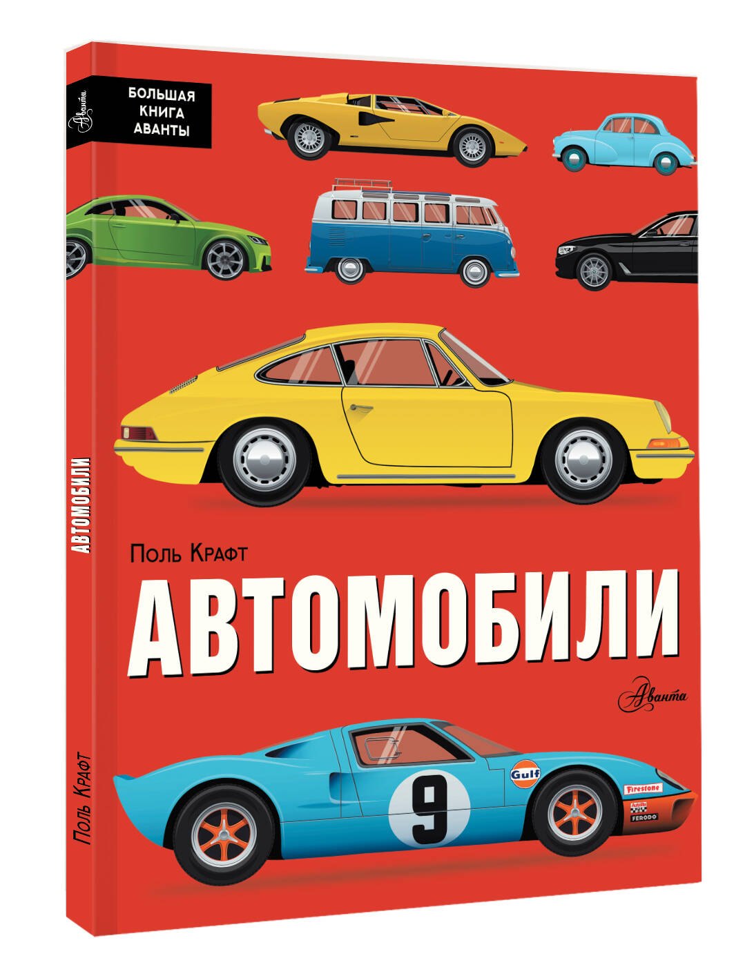 Изображение бумажной книги