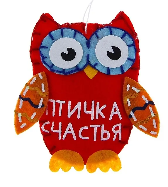 Подвеска войлок Птичка счастья 11*11 см 708977 (Сима-ленд) 2379595 — 1