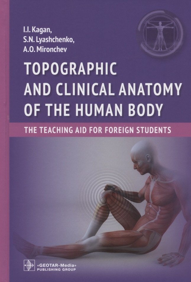 

Topographic and clinical anatomy of the human body: the teaching aid for foreign students