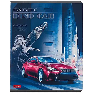 Тетрадь в клетку Hatber, Dino Car, 48 листов, в ассортименте 260245