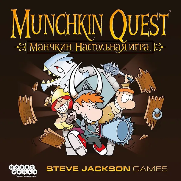 Настольная игра "Манчкин. Квест" 2499323 — 2