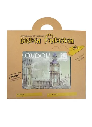Портмоне Tyvek "Лондон" (TWAL-03) (10х8,5х0,5) 2367621