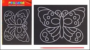 Гравюра цветная для самых маленьких Бабочка (538589) (упаковка)