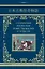 Старинные японские повествования о чудесах — 3050992 — 1