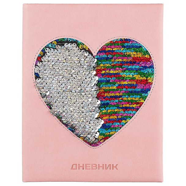 Дневник школьный GoodMark, Sparkling Heart 249517 — 1