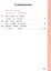 Русский родной язык. 4 класс. Учебное пособие. В трех частях. Часть 1 (для слабовидящих обучающихся). ФГОС 2021 — 3099946 — 2