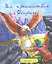 Все путешествия Синдбада : народные арабские сказки — 2303051 — 2
