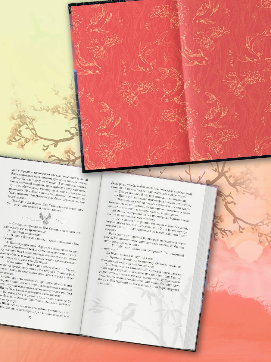 Изображение бумажной книги