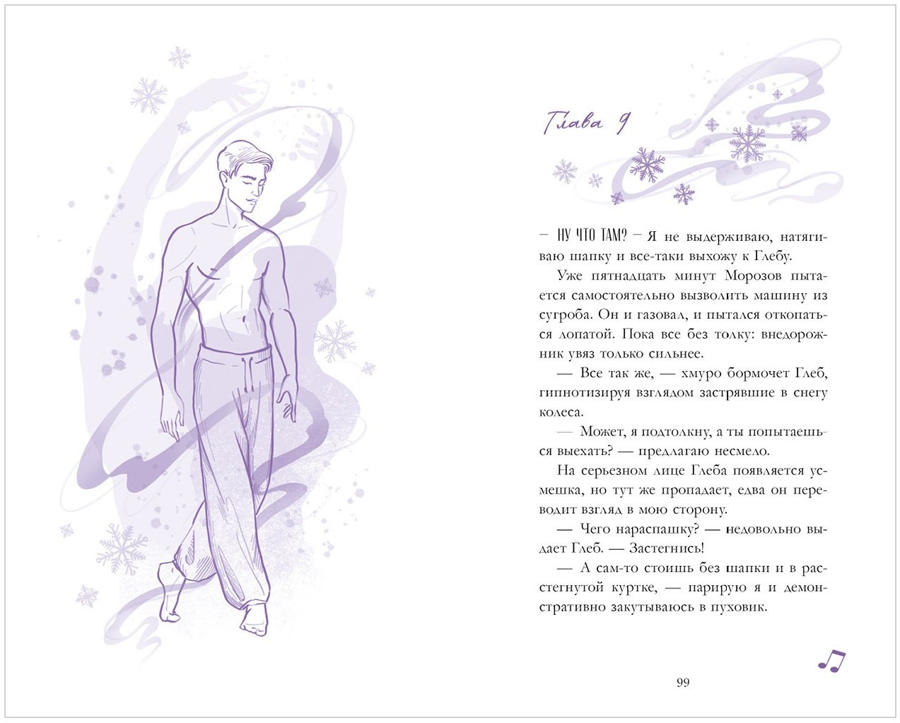 Изображение бумажной книги