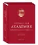 Российская Академия живописи, ваяния и зодчества — 1894926 — 1