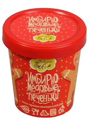 Печенье пряничные человечки, в стаканчике 100гр 2615147