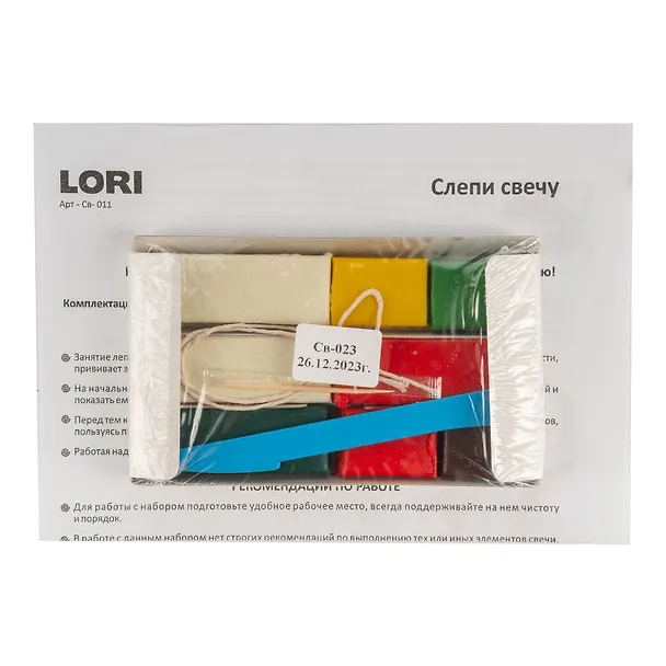Набор для творчества Lori. Слепи свечу "Домик-грибок" 2897729 — 3