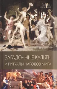 Краска, ICM, для моделей, акриловая, 10 мл, Серо-синий