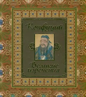 Книга Символы, привлекающие здоровье, деньги, признание, мир в семье. Комплект мини-открыток ()