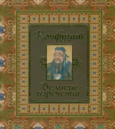 Книга Символы, привлекающие здоровье, деньги, признание, мир в семье. Комплект мини-открыток () — 1