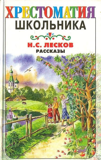 

Рассказы