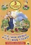 ТРИ ЛЮБИМЫХ СТИШКА. ЧТО ТАКОЕ ХОРОШО И ЧТО ТАКОЕ ПЛОХО — 2643888 — 1