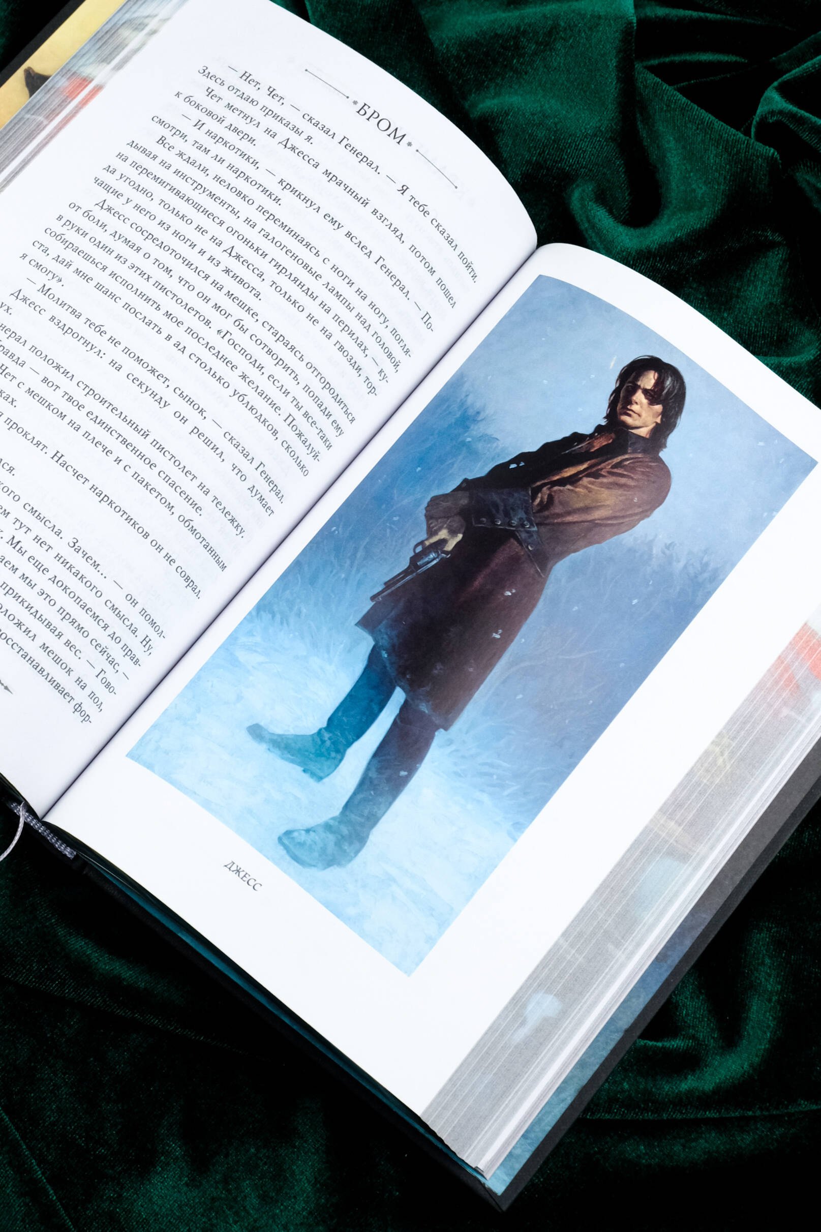 Изображение бумажной книги